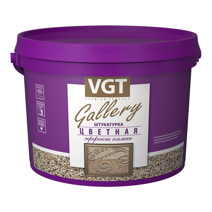 Декоративная штукатурка ЦВЕТНАЯ С ЭФФЕКТОМ КАМНЯ среднезернистая по ...